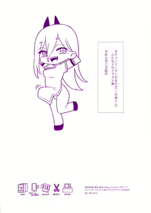 Page 3 of Chainsaw no Futa Musume - preview thumbnail
