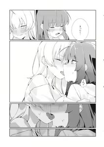 Page 20 of Just a hug - preview thumbnail