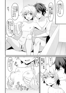 Page 16 of Jouyoku Identity - preview thumbnail