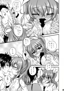 Page 7 of Yamagoya no Omoide - preview thumbnail