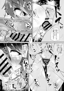 Page 14 of Stella-chan Benki Saimin Aji - preview thumbnail
