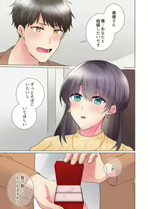Page 13 of "Mou... Yamechau no?" Tayoreru Onna Senpai no Deisui Onedari Sex 18 - preview thumbnail