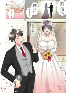 Page 26 of "Mou... Yamechau no?" Tayoreru Onna Senpai no Deisui Onedari Sex 18 - preview thumbnail