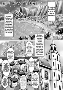 Page 133 of Harem Wedding The Sweet Honeymoon - preview thumbnail