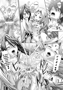 Page 186 of Harem Wedding The Sweet Honeymoon - preview thumbnail