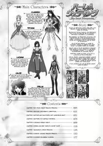 Page 4 of Harem Wedding The Sweet Honeymoon - preview thumbnail