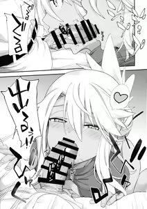 Page 18 of Kiss-Ma EX - Kiss Akuma Extend - preview thumbnail