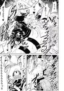 Page 11 of Yami-chan ga Shokushu ni Harama sarechau Hon - preview thumbnail