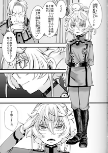 Page 3 of Tanya-chan ga Gunrei de Kozukuri Suru Hanashi - preview thumbnail