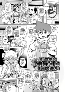 Page 111 of Maou-sama wa Nigerarenai - The Demon Queen can't escape - preview thumbnail