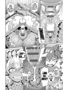 Page 130 of Maou-sama wa Nigerarenai - The Demon Queen can't escape - preview thumbnail