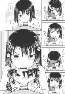 Page 88 of Nakayosi Apuri - preview thumbnail