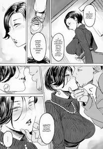 Page 4 of Hitozuma Futei Koubi Zuroku Aibiki Swapping/Reiko - preview thumbnail