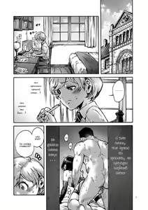 Page 3 of Collateral - preview thumbnail