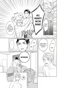 Page 21 of Shinyuu to Gouriteki ni Yaru Houhou 2 | How to Convince Your Best Friend to Sleep With You 2 - preview thumbnail
