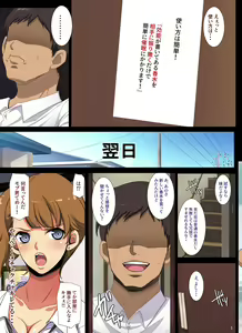 Page 310 of Tamanokoshi Zenbu Tsume 2001 ~ 2022 - preview thumbnail