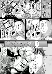 Page 10 of HTSK13 - preview thumbnail