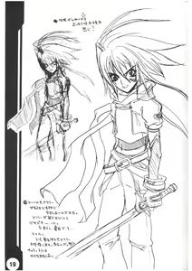 Page 18 of Tamanokoshi Zenbu Tsume 2001 ~ 2022 Venue Limited Edition - preview thumbnail