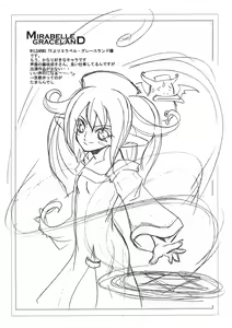 Page 61 of Tamanokoshi Zenbu Tsume 2001 ~ 2022 Venue Limited Edition - preview thumbnail