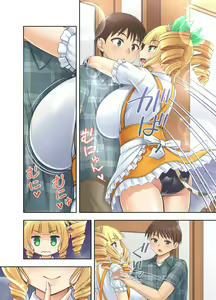 Page 33 of Ushimusume Kissa 3 - preview thumbnail