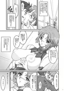 Page 223 of Tamanokoshi Zenbu Tsume 2001 ~ 2022 - preview thumbnail