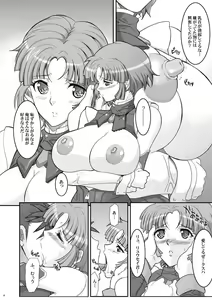 Page 224 of Tamanokoshi Zenbu Tsume 2001 ~ 2022 - preview thumbnail