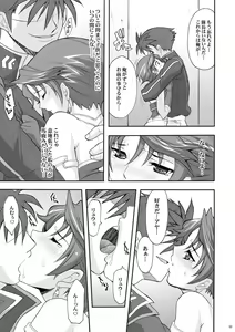 Page 255 of Tamanokoshi Zenbu Tsume 2001 ~ 2022 - preview thumbnail