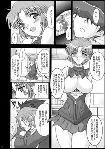 Page 264 of Tamanokoshi Zenbu Tsume 2001 ~ 2022 - preview thumbnail