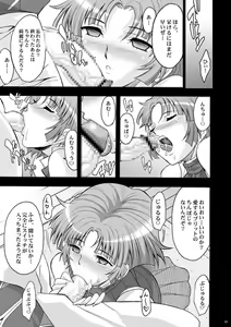 Page 275 of Tamanokoshi Zenbu Tsume 2001 ~ 2022 - preview thumbnail