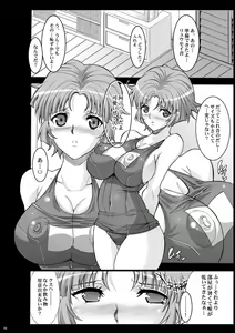 Page 276 of Tamanokoshi Zenbu Tsume 2001 ~ 2022 - preview thumbnail
