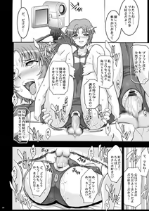 Page 280 of Tamanokoshi Zenbu Tsume 2001 ~ 2022 - preview thumbnail