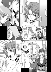 Page 285 of Tamanokoshi Zenbu Tsume 2001 ~ 2022 - preview thumbnail