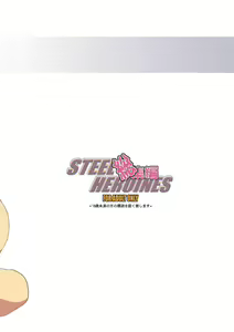Page 310 of Tamanokoshi Zenbu Tsume 2001 ~ 2022 - preview thumbnail