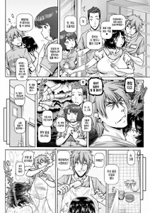 Page 4 of 사랑스런 가족의 NTR - preview thumbnail