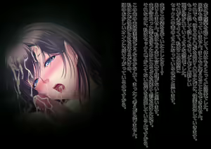 Page 119 of Boku ga Aori Untenshita Bakkari ni... Jimoto Yankee ni Tsuremawasareta Saiai no Tsuma - preview thumbnail