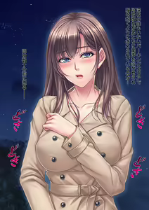 Page 3 of Boku ga Aori Untenshita Bakkari ni... Jimoto Yankee ni Tsuremawasareta Saiai no Tsuma - preview thumbnail