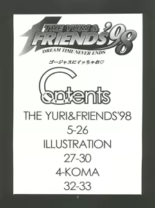 Page 3 of The Yuri & Friends '98 - preview thumbnail