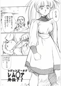 Page 104 of Urushihara Satoshi Illustration Shuu Aa... Natsukashi no Heroine-tachi!! - preview thumbnail