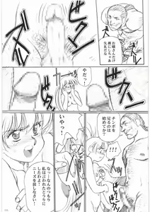 Page 108 of Urushihara Satoshi Illustration Shuu Aa... Natsukashi no Heroine-tachi!! - preview thumbnail