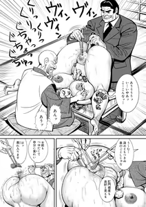 Page 17 of Kinshin Nikuyoku Koubi Shitagaru Kanjuku Haha - preview thumbnail