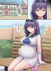 Page 29 of Saimin Misora - preview thumbnail