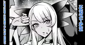 Jaryuu-san, Stress Kaishou suru in Shinjuku | Evil Dragon, stress relief in Shinjuku — hentai manga cover on Fhentai