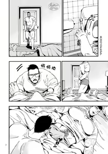 Page 3 of GALEO4 - preview thumbnail