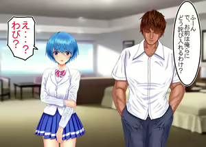 Page 189 of Tsumi o Yurushite, Oyako Torareru - preview thumbnail