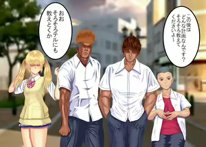 Page 241 of Tsumi o Yurushite, Oyako Torareru - preview thumbnail
