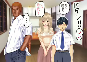 Page 44 of Tsumi o Yurushite, Oyako Torareru - preview thumbnail