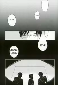 Page 2 of Iida-kun no Hijouguchi | Iida-kun's Emergency Exit - preview thumbnail