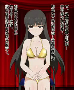 Page 18 of Nosdamu Ero Variety ~hitozuma Hen~ - preview thumbnail