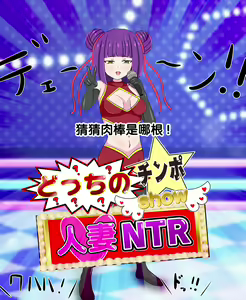 Page 3 of Nosdamu Ero Variety ~hitozuma Hen~ - preview thumbnail