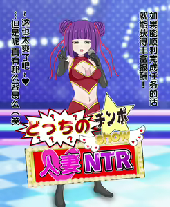 Page 5 of Nosdamu Ero Variety ~hitozuma Hen~ - preview thumbnail